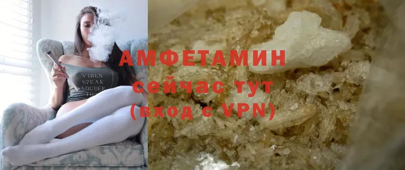 omg как войти  купить закладку  Губкин  Amphetamine Premium 