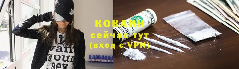 Кокаин 98%  Губкин 