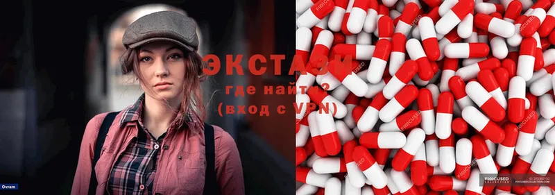 как найти закладки  Губкин  Экстази 300 mg 